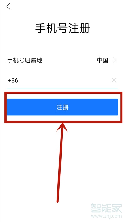 怎么申請(qǐng)支付寶賬號(hào)