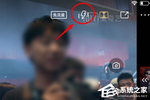 愛奇藝蹦迪模式是什么？怎么開啟蹦迪模式？