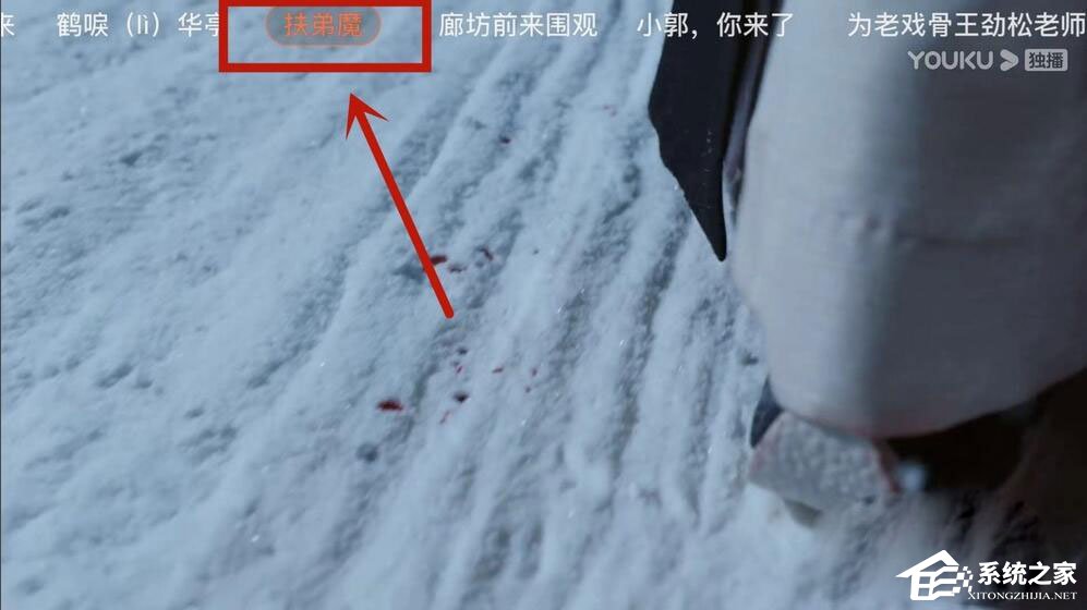 優(yōu)酷怎么設置彈幕顏色？5個步驟教你設置彩色彈幕！
