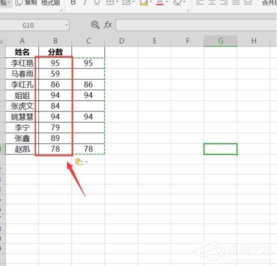 wps表格怎么跳過空格粘貼？5個(gè)步驟教你跳過空格粘貼！