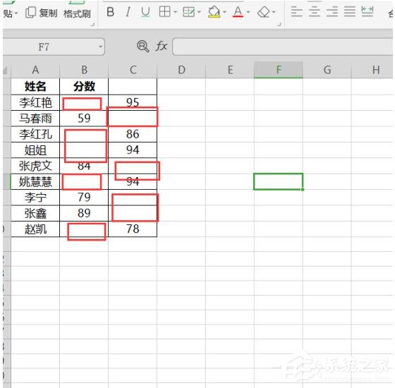 wps表格怎么跳過空格粘貼？5個(gè)步驟教你跳過空格粘貼！