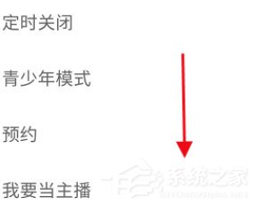 蜻蜓FM怎么注銷賬號(hào)？蜻蜓FM注銷微信號(hào)碼的方法！
