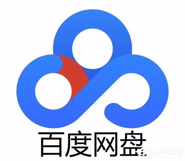 想知道文件多大?教你百度網(wǎng)盤app查看文件夾大小的技巧
