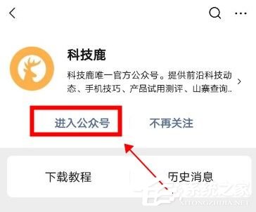 微信表情怎么添加小辮子？4個(gè)步驟即可，快點(diǎn)玩起來吧！