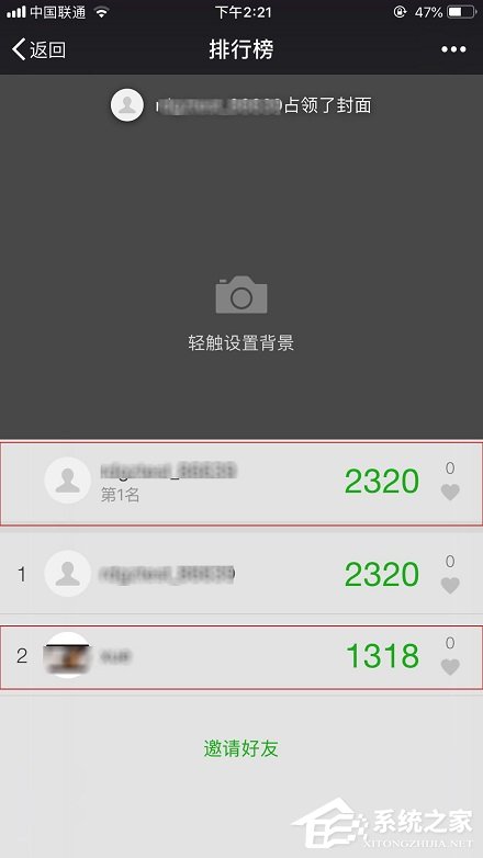 微信怎么查看自己或好友的運動步數(shù)？