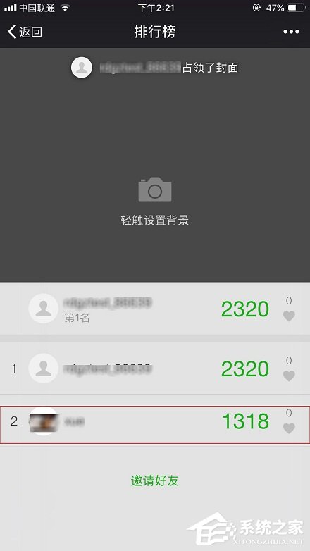 微信怎么查看自己或好友的運動步數(shù)？