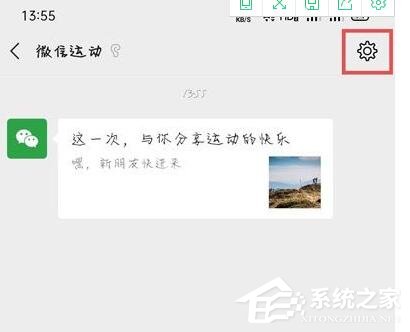 微信運動設置了不與他排行，對方知道嗎？