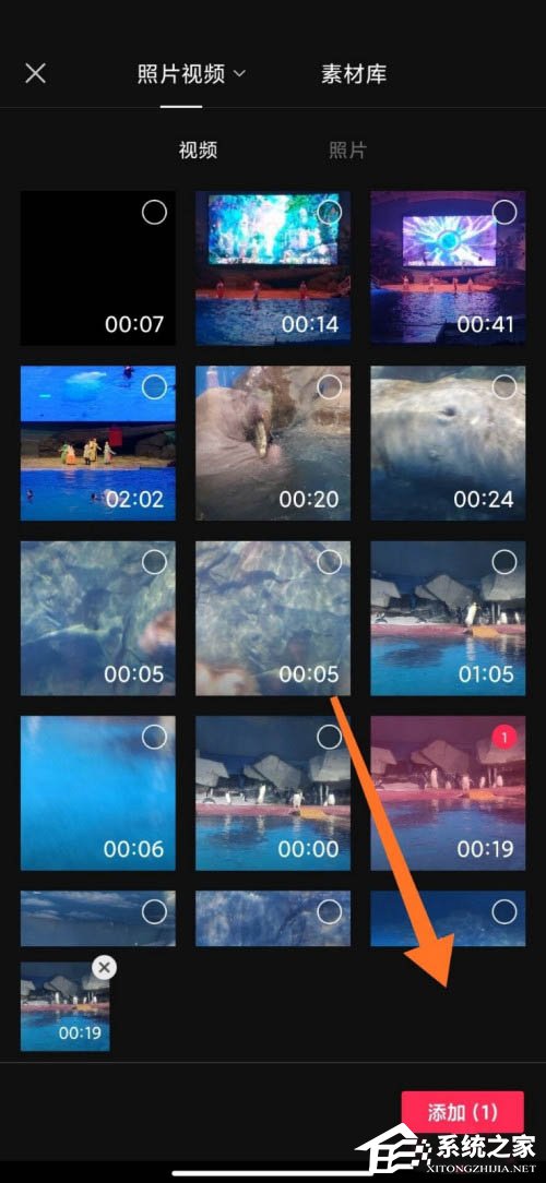 剪映app如何制作分屏特效？分屏視頻這樣做超簡(jiǎn)單！