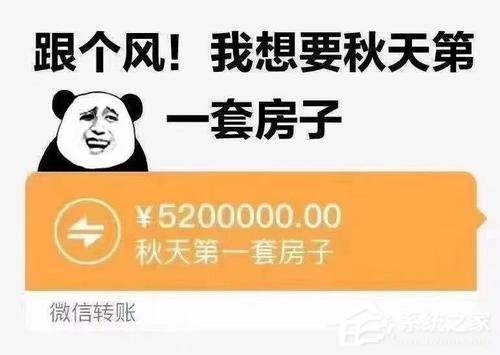 刷爆網絡和朋友圈！抖音秋天的第一杯奶茶是什么梗？