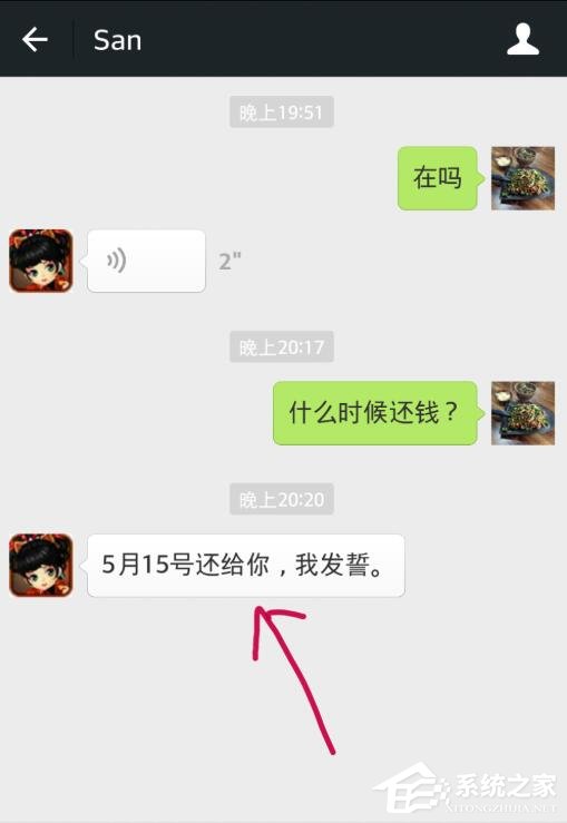 微信怎么收藏聊天記錄？一個方法教你批量收藏微信聊天記錄！