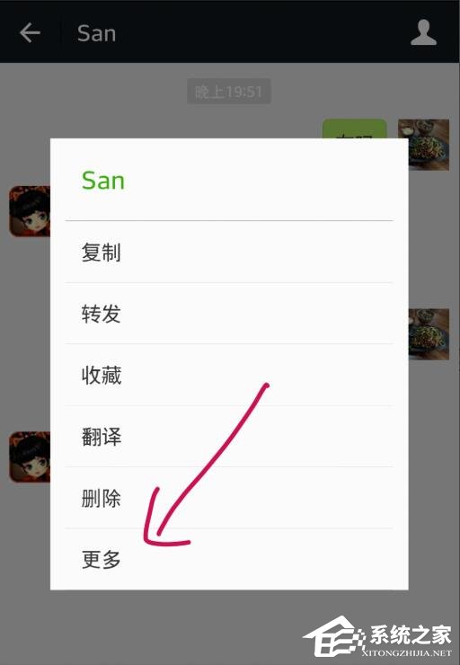 微信怎么收藏聊天記錄？一個方法教你批量收藏微信聊天記錄！