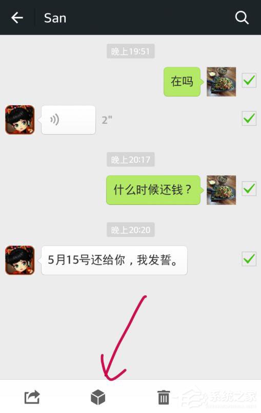 微信怎么收藏聊天記錄？一個方法教你批量收藏微信聊天記錄！