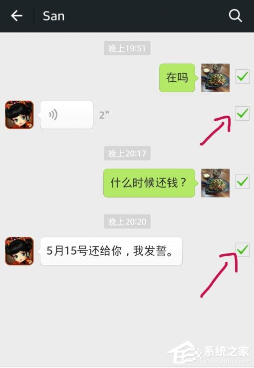 微信怎么收藏聊天記錄？一個方法教你批量收藏微信聊天記錄！