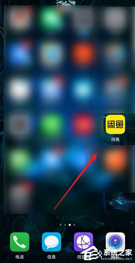 閑魚app如何將物品送人換閑魚幣？出二手這么做也不虧！