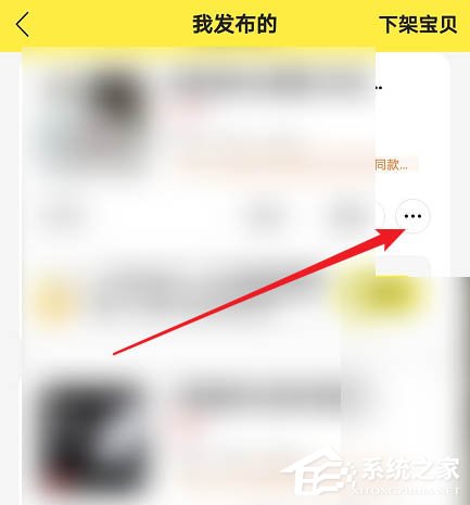閑魚app如何將物品送人換閑魚幣？出二手這么做也不虧！
