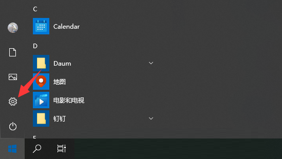 聯想Win10系統怎么恢復出廠設置？