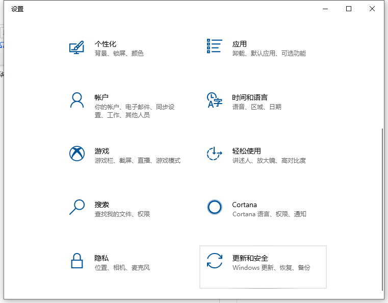 聯想Win10系統怎么恢復出廠設置？