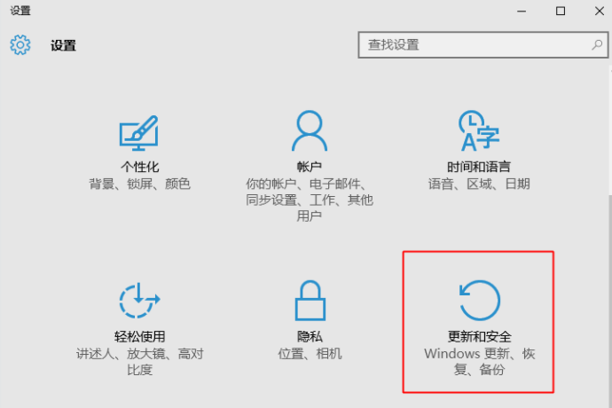 Win11怎么升級(jí)到正式版 Win11升級(jí)正式版的方法介紹