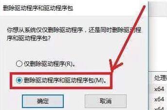 Win10打印就藍(lán)屏怎么解決？Win10打印就藍(lán)屏解決方法