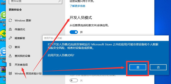 Win10專業(yè)版軟件不兼容怎么辦？Win10專業(yè)版軟件不兼容解決教程