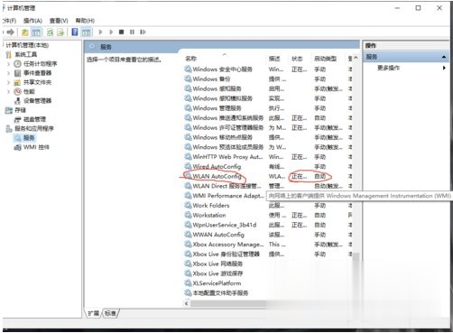 Win10筆記本電腦網(wǎng)絡(luò)只剩飛行模式怎么辦？Win10筆記本電腦網(wǎng)絡(luò)只剩飛行模式解決教程