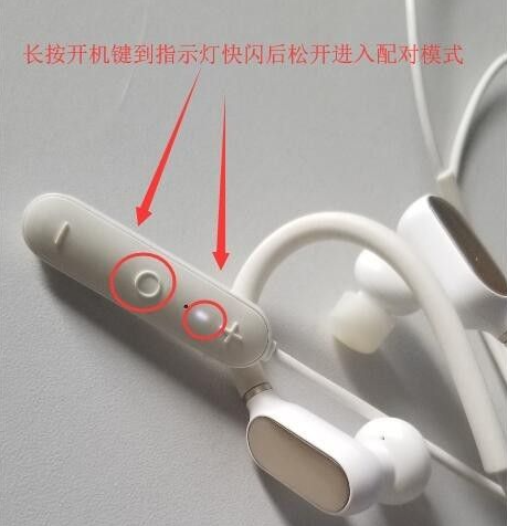 Win10怎么連接藍牙耳機?Win10連接藍牙耳機教程