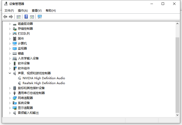 Win10顯示當前設備未安裝音頻設備怎么辦？