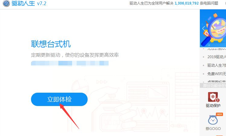 Win10顯示當前設備未安裝音頻設備怎么辦？