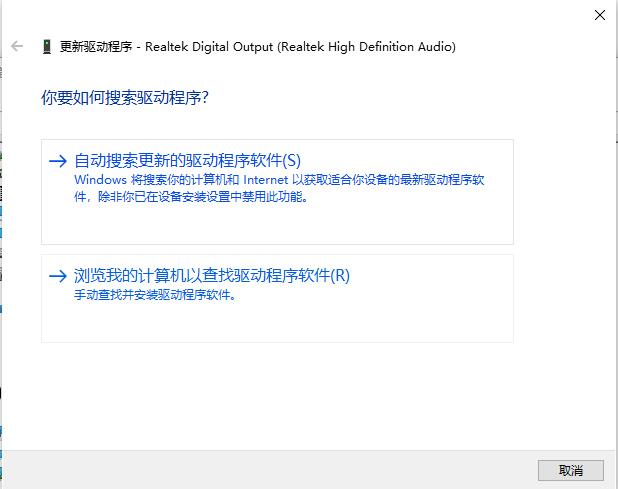 Win10顯示當前設備未安裝音頻設備怎么辦？