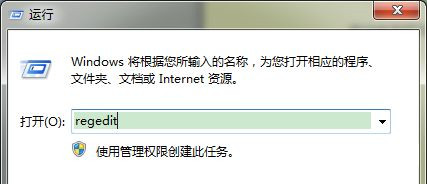 Win7系統(tǒng)怎么刪除卸載軟件后注冊(cè)表仍殘留的數(shù)據(jù)？