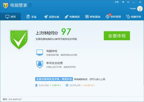 Win7系統(tǒng)怎么刪除卸載軟件后注冊(cè)表仍殘留的數(shù)據(jù)？