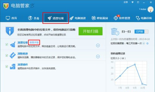 Win7系統(tǒng)怎么刪除卸載軟件后注冊(cè)表仍殘留的數(shù)據(jù)？