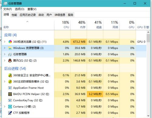 Win10打開文件夾緩慢或假死如何解決？