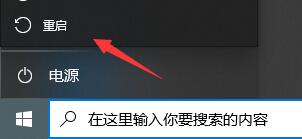 Win10閃退之后沒有網絡怎么辦？Win10閃退之后沒有網絡的解決方法