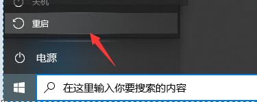 Win10藍屏提示memorymanagement怎么辦？Win10藍屏提示memorymanagement的解決方法