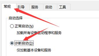 Win10閃退之后沒有網絡怎么辦？Win10閃退之后沒有網絡的解決方法