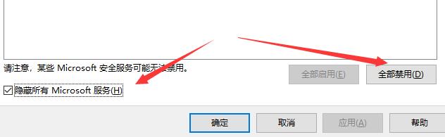 Win10閃退之后沒有網絡怎么辦？Win10閃退之后沒有網絡的解決方法