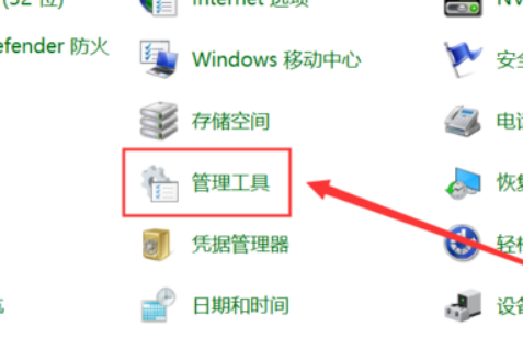 Win10藍屏提示memorymanagement怎么辦？Win10藍屏提示memorymanagement的解決方法