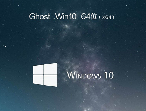 Matebook如何重裝Win10系統？Matebook重裝Win10系統的方法