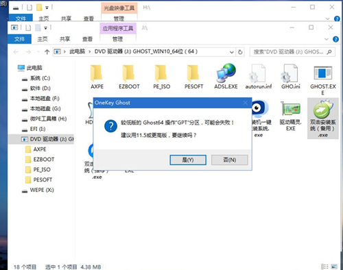 Matebook如何重裝Win10系統？Matebook重裝Win10系統的方法