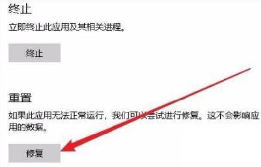 Win11 Edge瀏覽器打不開怎么解決?Win11 edge打不開解決辦法