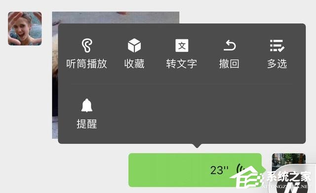 微信拍一拍可以撤回了，再也不怕手滑啦！