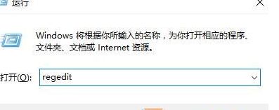 Win10桌面IE圖標無法刪除怎么辦？Win10桌面IE圖標無法刪除的解決方法