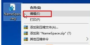 Win10桌面IE圖標無法刪除怎么辦？Win10桌面IE圖標無法刪除的解決方法