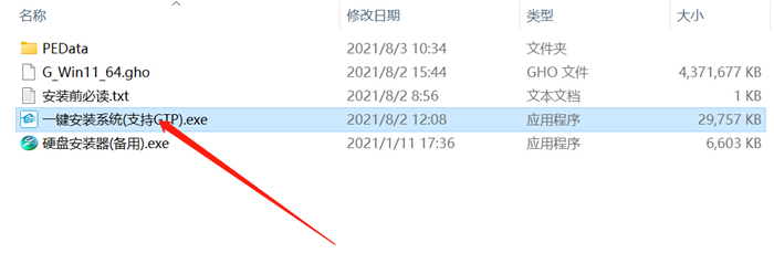 Win11更新后為什么開不了？win11更新完系統開不了機怎么辦