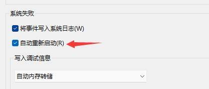 Win11無限重啟怎么辦?Win11系統無限重啟解決辦法