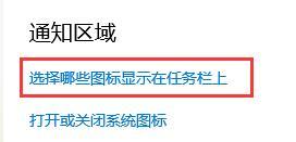 Win11筆記本電腦WiFi無法打開怎么辦？Win11 WiFi功能消失怎么辦？