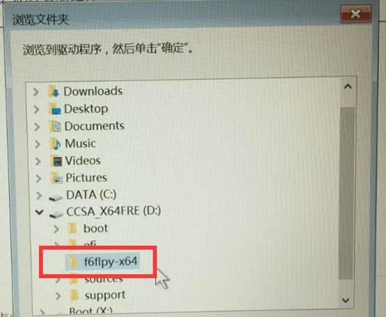 重裝Win10系統(tǒng)無法識(shí)別固態(tài)硬盤怎么辦？無法識(shí)別固態(tài)硬盤的解決方法