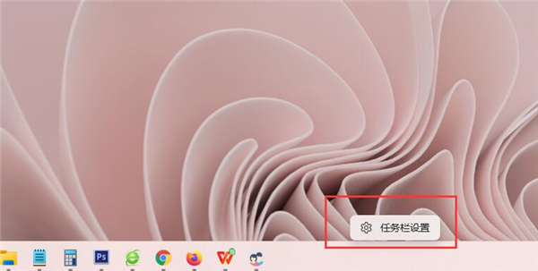 Win11顯示桌面按鈕不見了怎么辦？Win11顯示桌面按鈕不見了解決方法