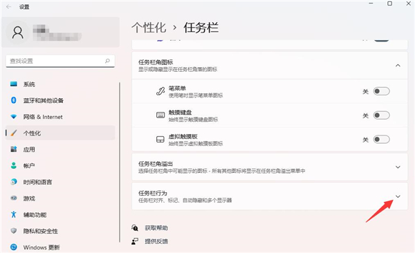 Win11顯示桌面按鈕不見了怎么辦？Win11顯示桌面按鈕不見了解決方法